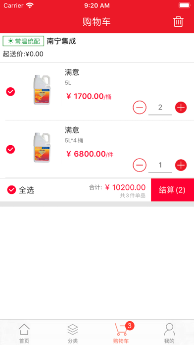 App screenshot