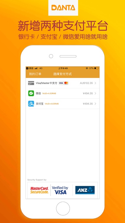 Danta Pets screenshot-3