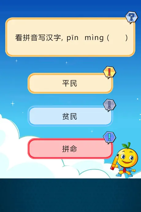 二年级语文词组练习