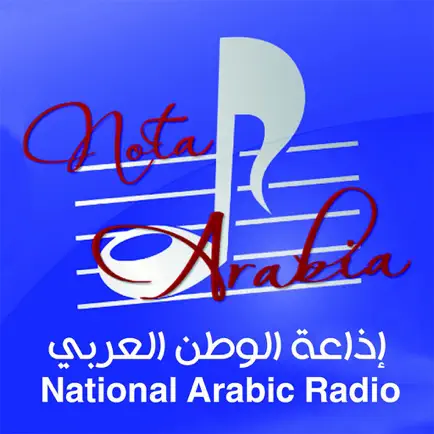 Nota Arabia Cheats