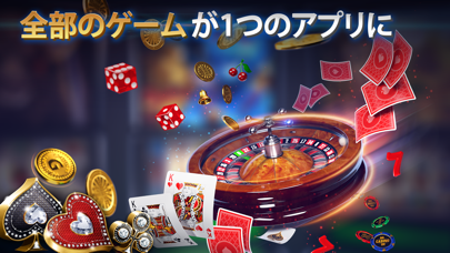 ブラックジャック 21 - Blackja... screenshot1