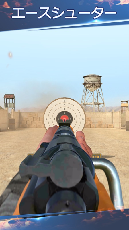 シューティングワールド：スナイパー screenshot 1
