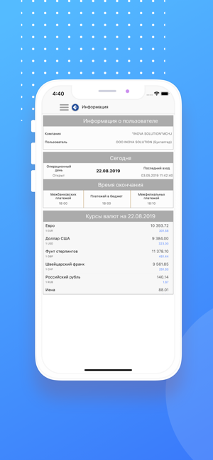 Turon Business(圖5)-速報App
