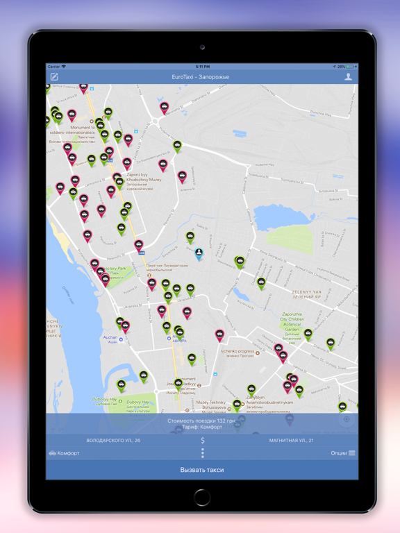 Иван такси 2099 & 239