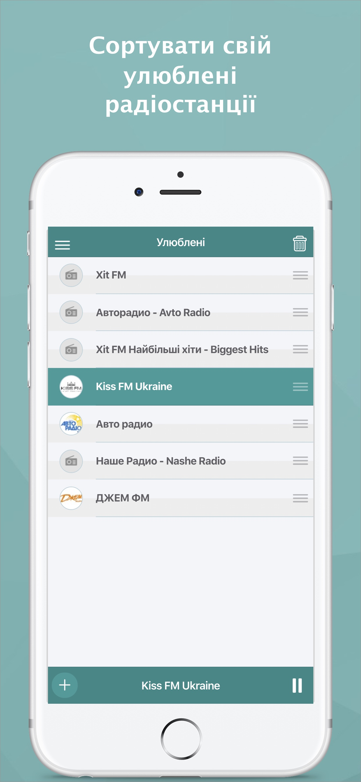 Radio Ukraine (радіо Україна)