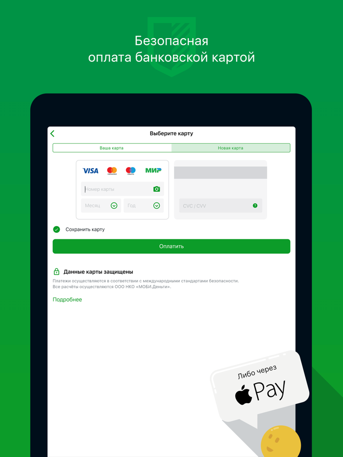 Проверка ограничений ФССП