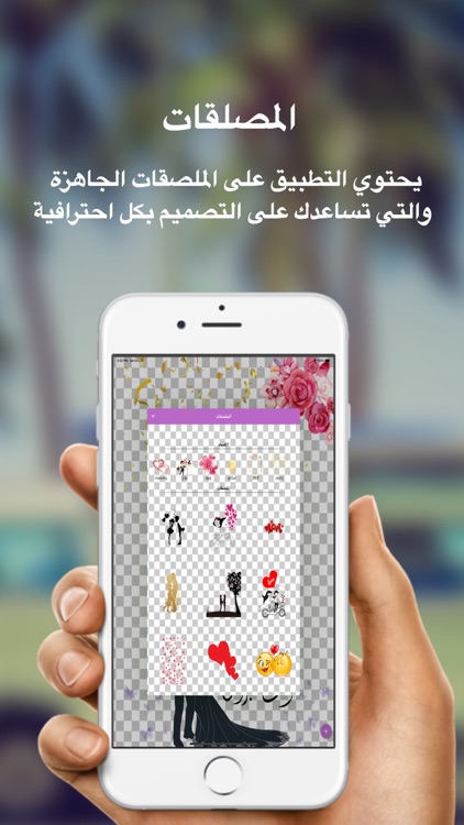 المصمم الحر screenshot-3