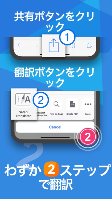 通訳 ブラウザ 翻訳 - Translate Browserのおすすめ画像8