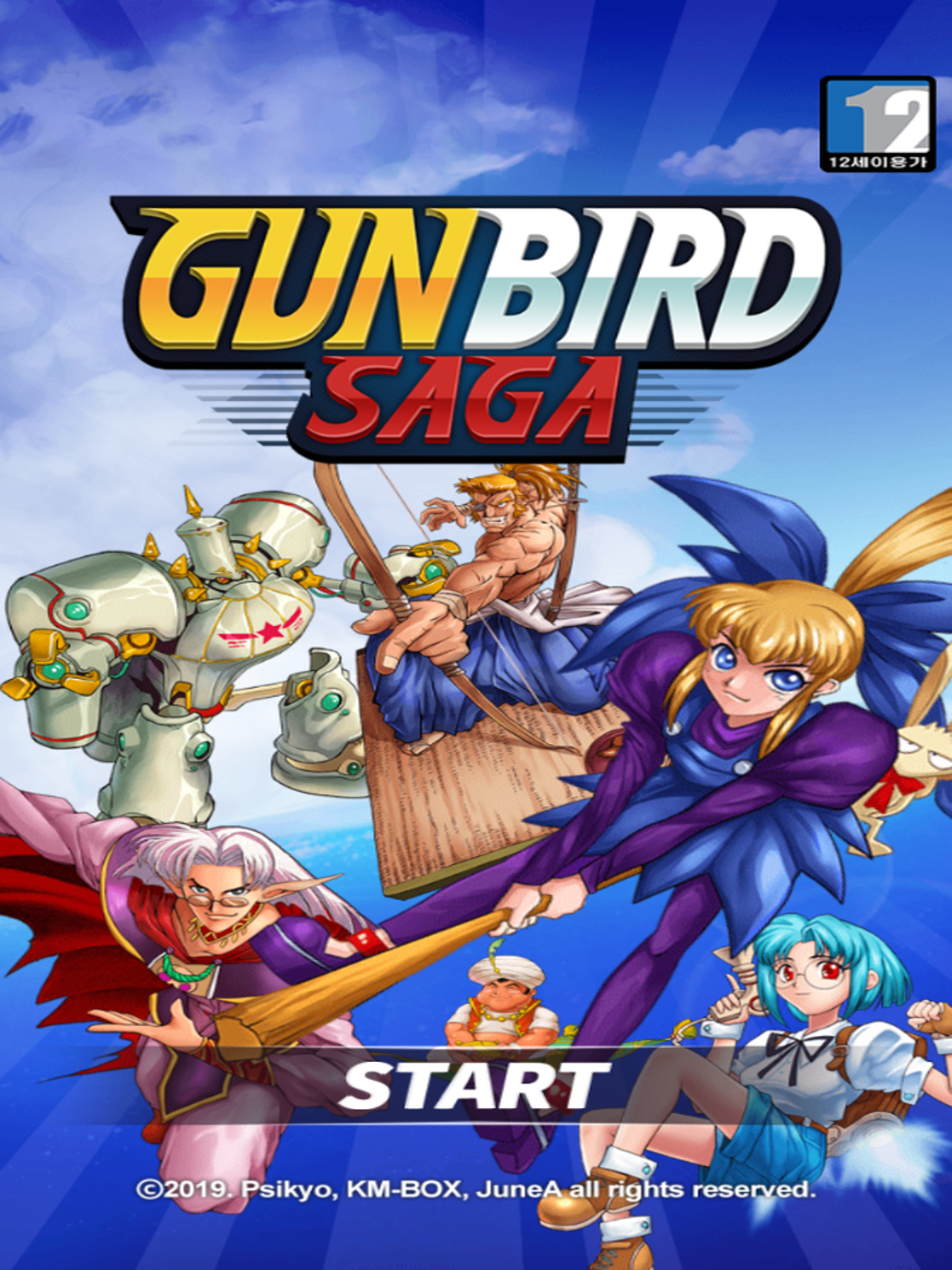 Gunbird Saga screenshot 16