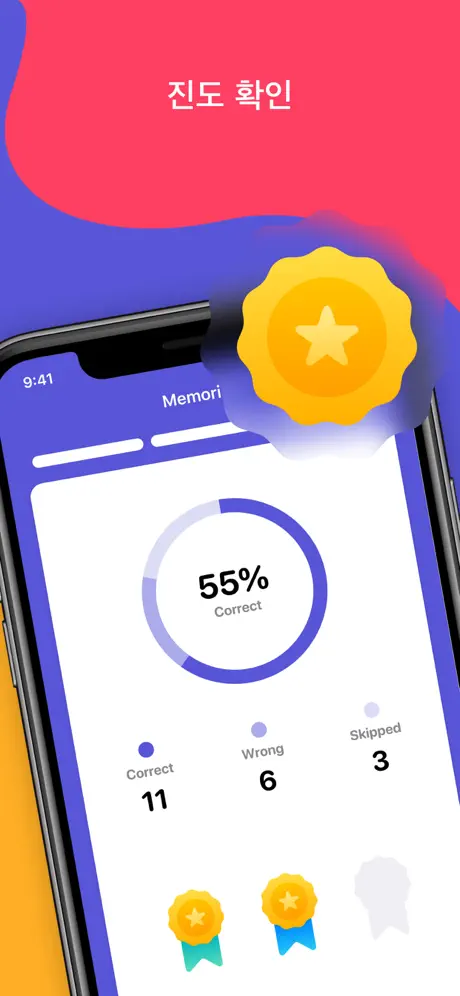 BeLingual - 언어 배우기