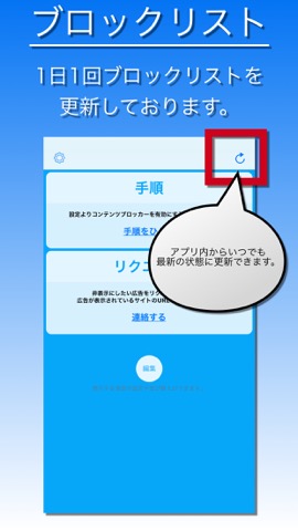 AdバスターからAdBuster2への移行パックのおすすめ画像7