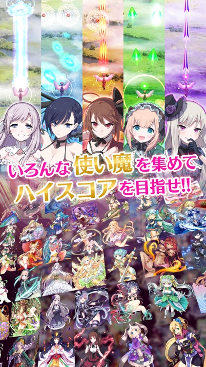 ゴシックは魔法乙女【ごまおつ】 screenshot-3