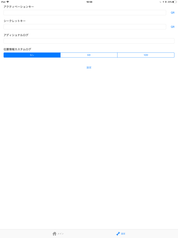 Screenshot #5 pour BHLogger