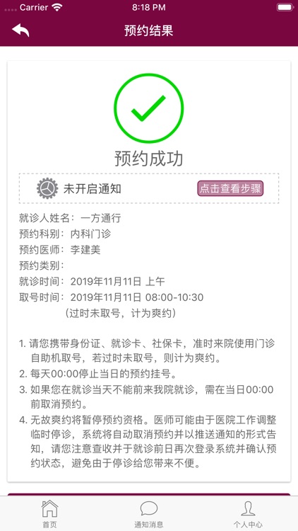 指尖云阜 screenshot-3