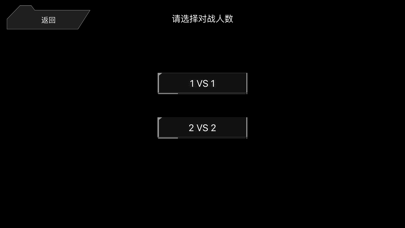 GANKER EX 赛事端 screenshot 4