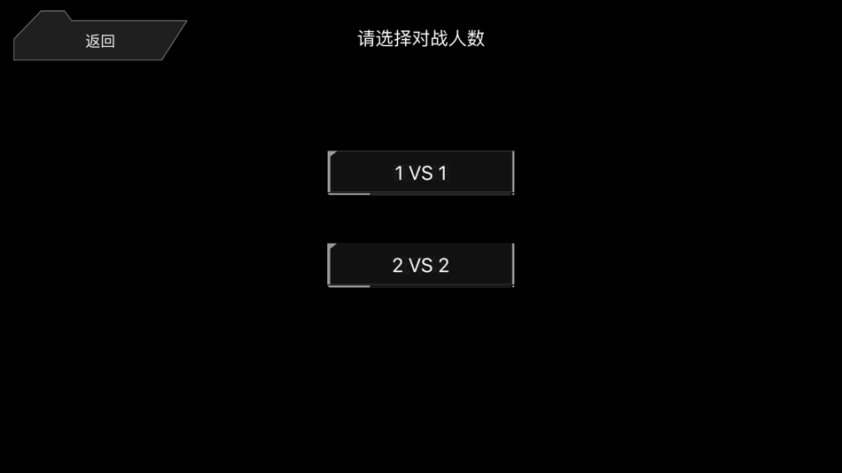#4. GANKER EX BATTLE (iOS) 由: Shenzhen GJS Technology Co., Ltd.