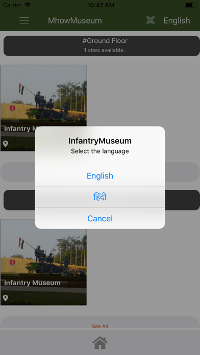 Screenshot #2 pour Mhow Museum
