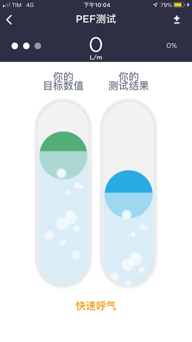 MIR SMART ONE screenshot