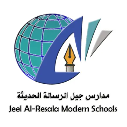 مدارس جيل الرسالة الحديثة Читы