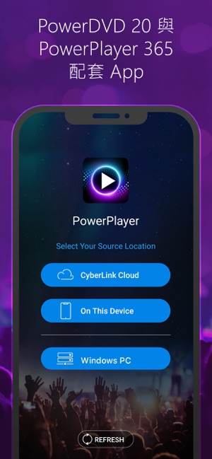 CyberLink PowerPlayer(圖1)-速報App