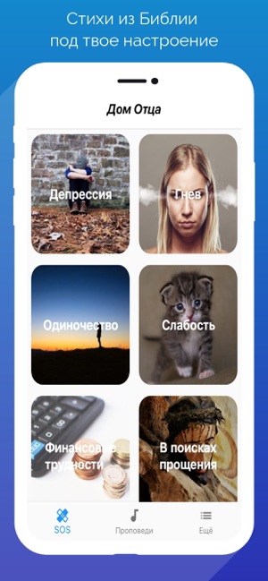 FatherHome(圖2)-速報App