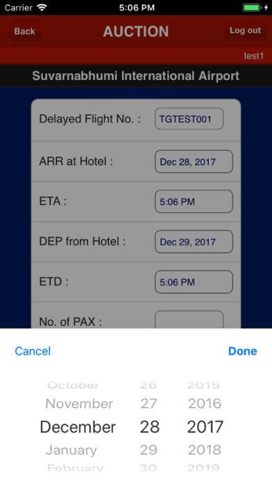 How to cancel & delete AOGtion from iphone & ipad 2