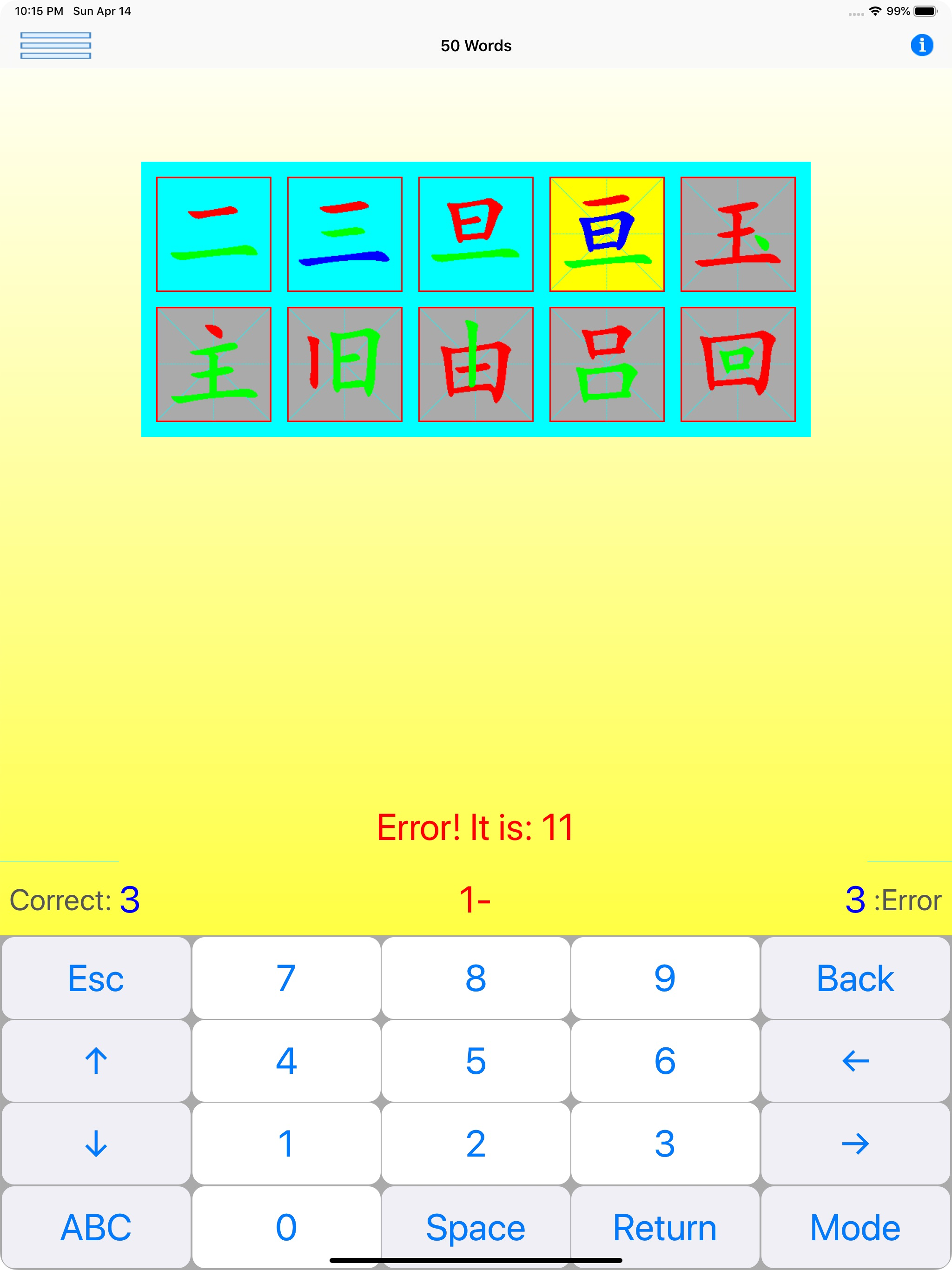 HeInput: Chinese Study & Input
