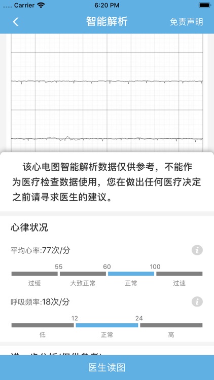 懂心 - 与您同行