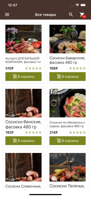 Oltmanns-Натуральные продукты(圖1)-速報App