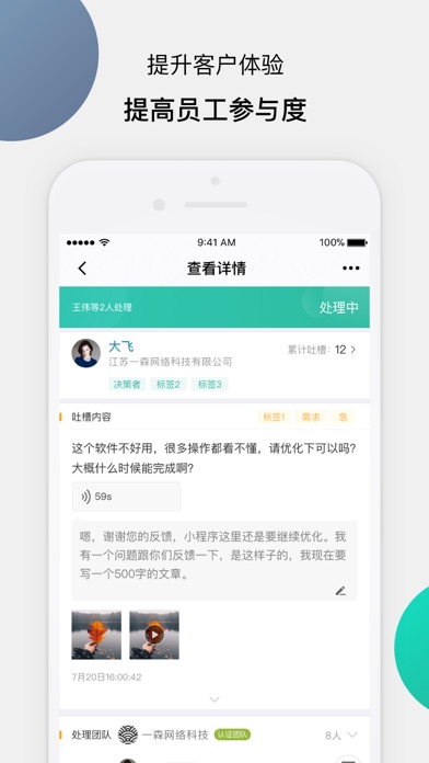 NexT+ | 一点改变,很大不同 Screenshot