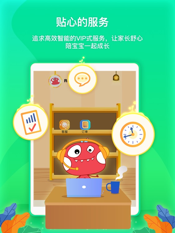 魔力恐龙HD screenshot-3