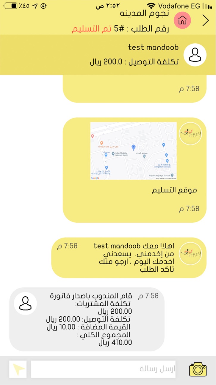 iPhone screenshot