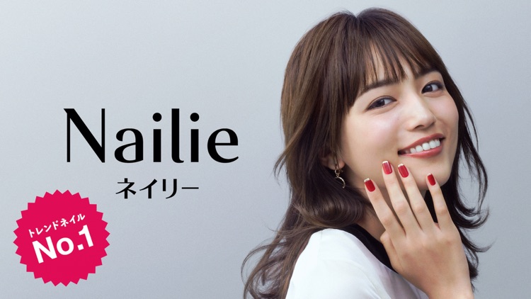 Nailie (ネイリー) - ネイル予約