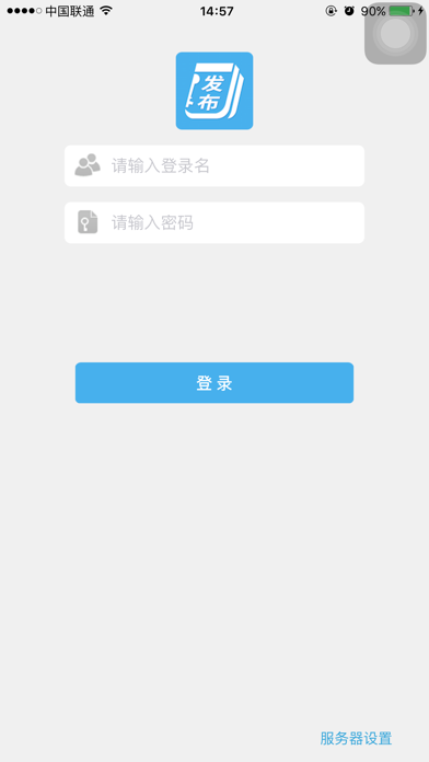 Screenshot #1 pour 天喻文档