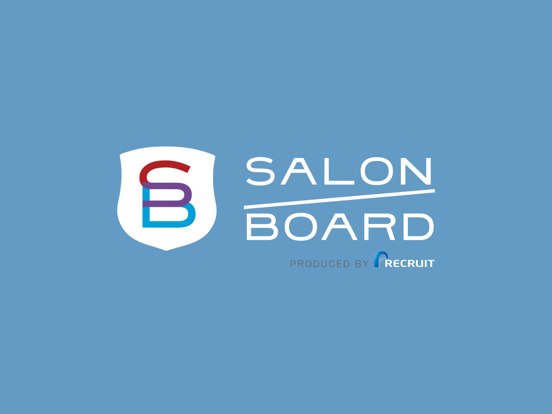 Screenshot #4 pour SALON BOARD