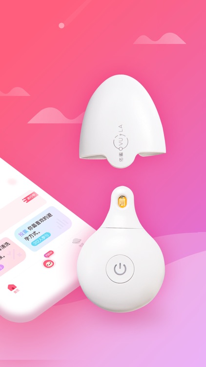 佑蜜生理期管理-女性备孕怀孕月经助手