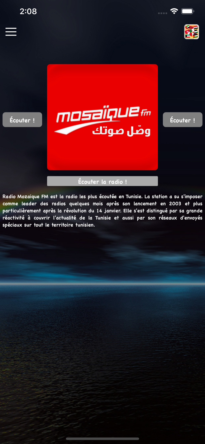 Mosaïque FM - موزاييك إف إم