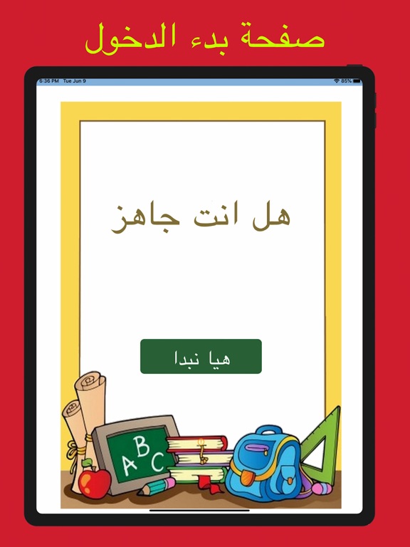 Screenshot #4 pour Selecttheimage