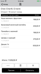 Скриншот