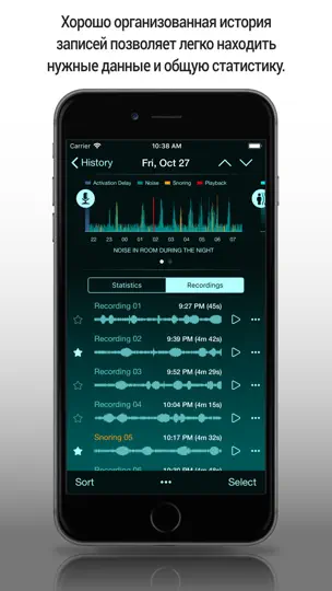 Скриншот Sleep Recorder Plus на iPhone 2