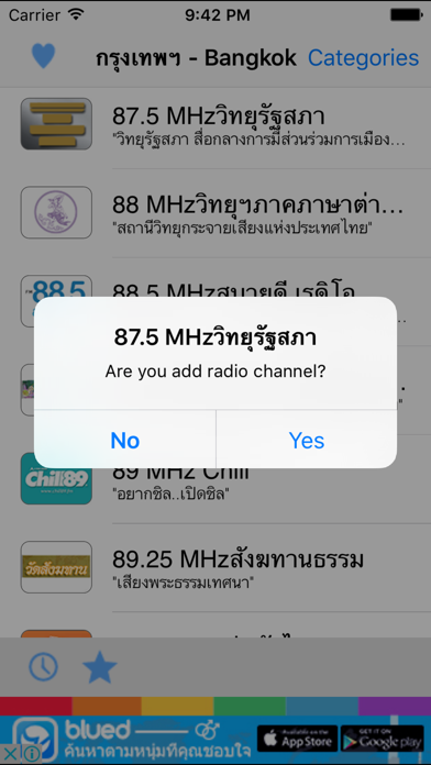 Screenshot #3 pour Siam Radio