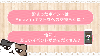 チャットで副業するならモア 人気のSNSアプリのおすすめ画像4