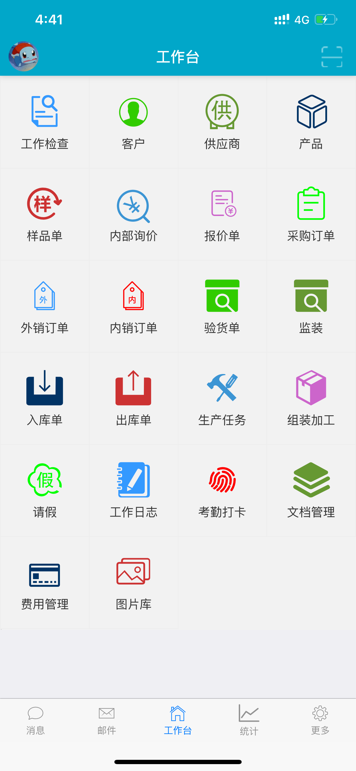 睿贝软件