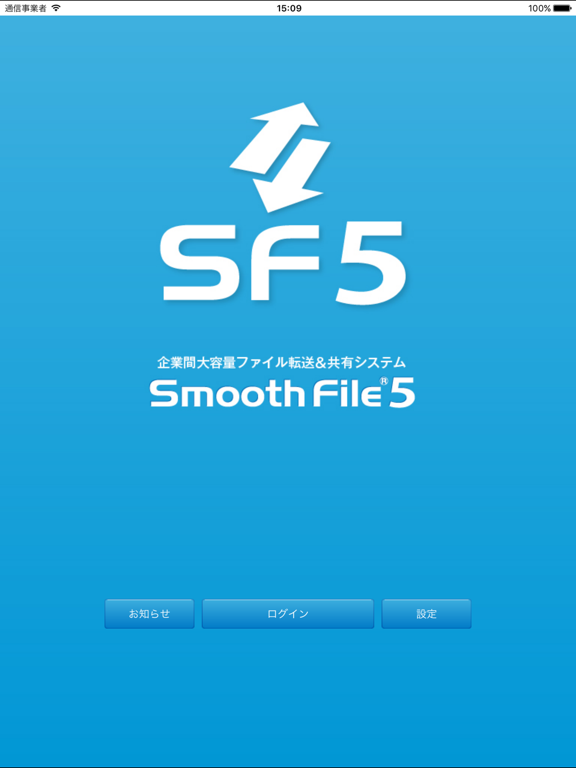 Screenshot #4 pour Smooth File5 for iPad