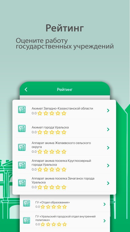 Digital Aqjaiyq screenshot-4