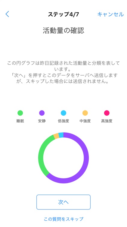 GlucoNote screenshot-3