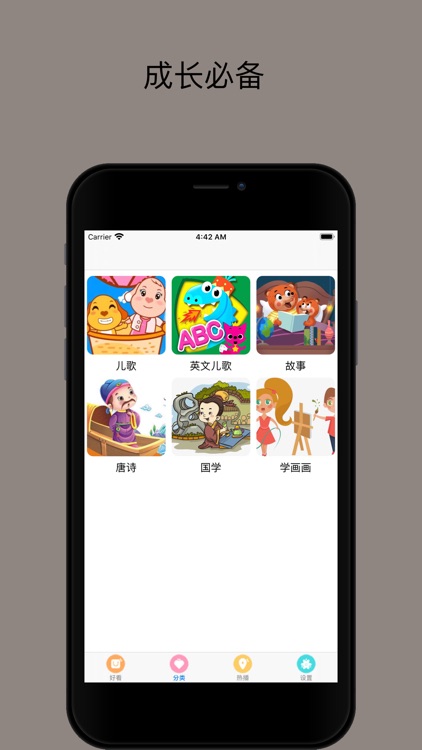 唐诗启蒙-古诗学唐诗三百首