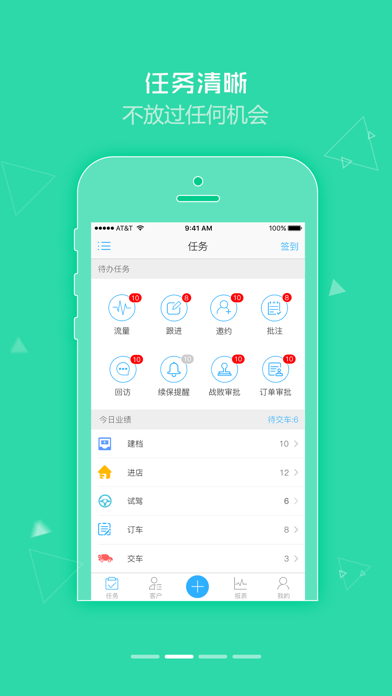 卡派云车商 Screenshot