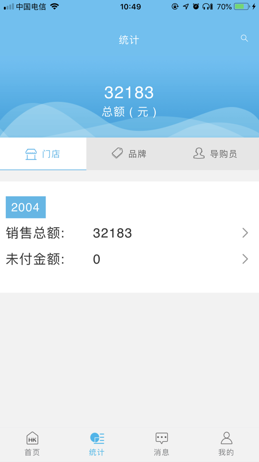 #7. 香江 (iOS) 由: 深圳香江控股股份有限公司