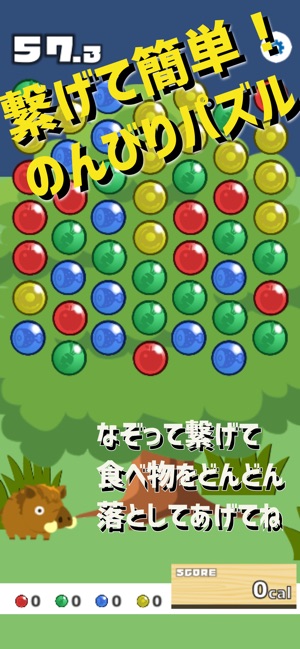 EATTTT - パズルでペットを育てよう(圖2)-速報App